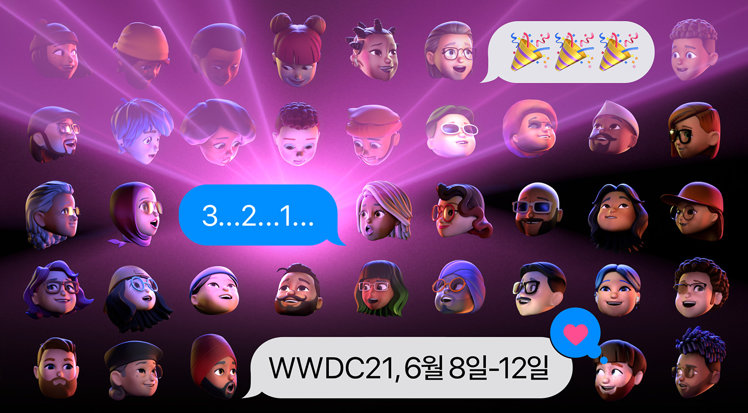 WWDC21, 6월 8일-12일