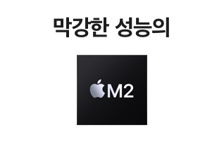 Apple M2 chip