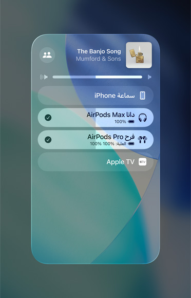 شاشة البث السريع في iPhone تبيّن كيفية مشاركة المحتوى الصوتي بسهولة بين زوجين من سماعات AirPods.