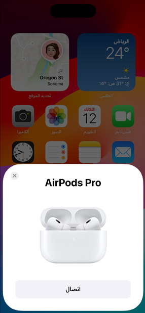 تُظهر الصورة اقتران iPhone بزوج AirPods Pro منقوش بشكل مخصص.