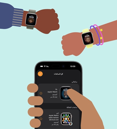 Apple&nbsp;Watch لأطفالك، رسم كرتوني لمعصمي طفلين وعليهما Apple&nbsp;Watch&nbsp;SE&nbsp;3 مقترنة بجهاز iPhone يحمله أحد الأبوين