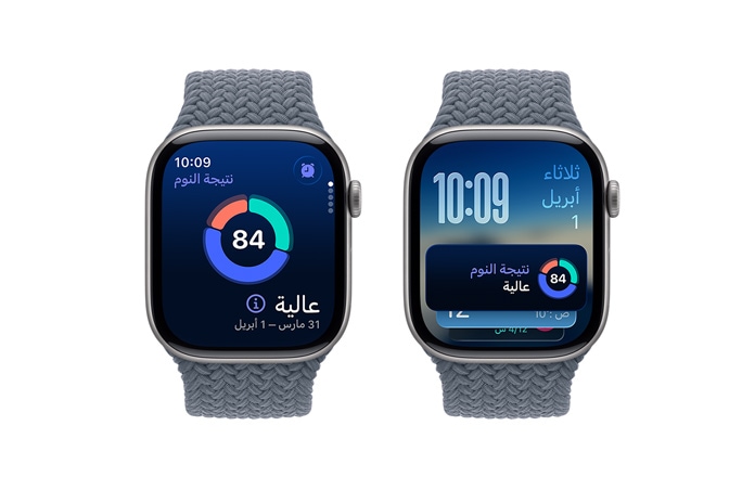Apple Watch Series 11‏، لون رمادي فلكي، إطار ألومنيوم، تلميح حزمة ذكية مكدسة، إشعار نتيجة النوم، الجزء الخارجي الأيمن، التاج الرقمي‏