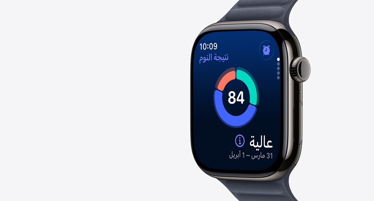 ساعة Apple Watch Series 11، لون رمادي بني، إطار من التيتانيوم، الشاشة تعرض رسماً بيانياً دائرياً لنتيجة النوم، الجزء الخارجي الأيمن، التاج الرقمي‏، حزام، سوار مغناطيسي بلون كحلي