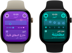 ساعتا Apple&nbsp;Watch&nbsp;Series&nbsp;12: إطار ألومنيوم، لون ذهبي فاتح، العلامات الحيوية خلال النهار تعرض عبارة 'خارج النطاق قليلًا'، التاج الرقمي، حزام رياضي رملي، إطار ألومنيوم، لون أسود، العلامات الحيوية الليلية تعرض عبارة 'مطمْئِنة'، التاج الرقمي، حزام رياضي لون أسود