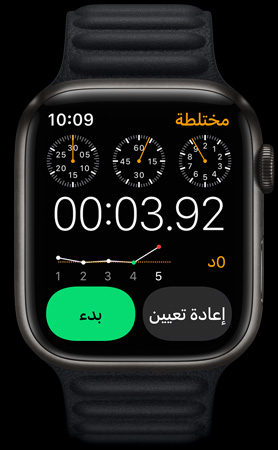 Apple Watch Series 7 Displaying QuickPath feature
