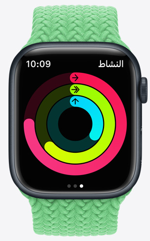 النشاط على Apple Watch‏