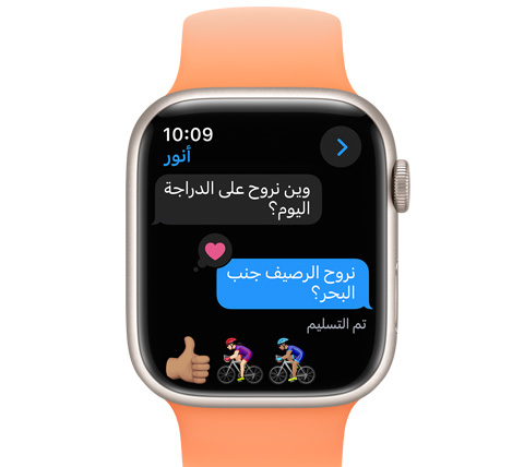 صورة أمامية لساعة Apple Watch تظهر عليها رسالة نصية.