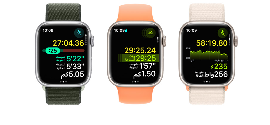 صورة لثلاثة ساعات Apple Watch تظهر على واجهة كل منها قياسات وتمارين مختلفة.