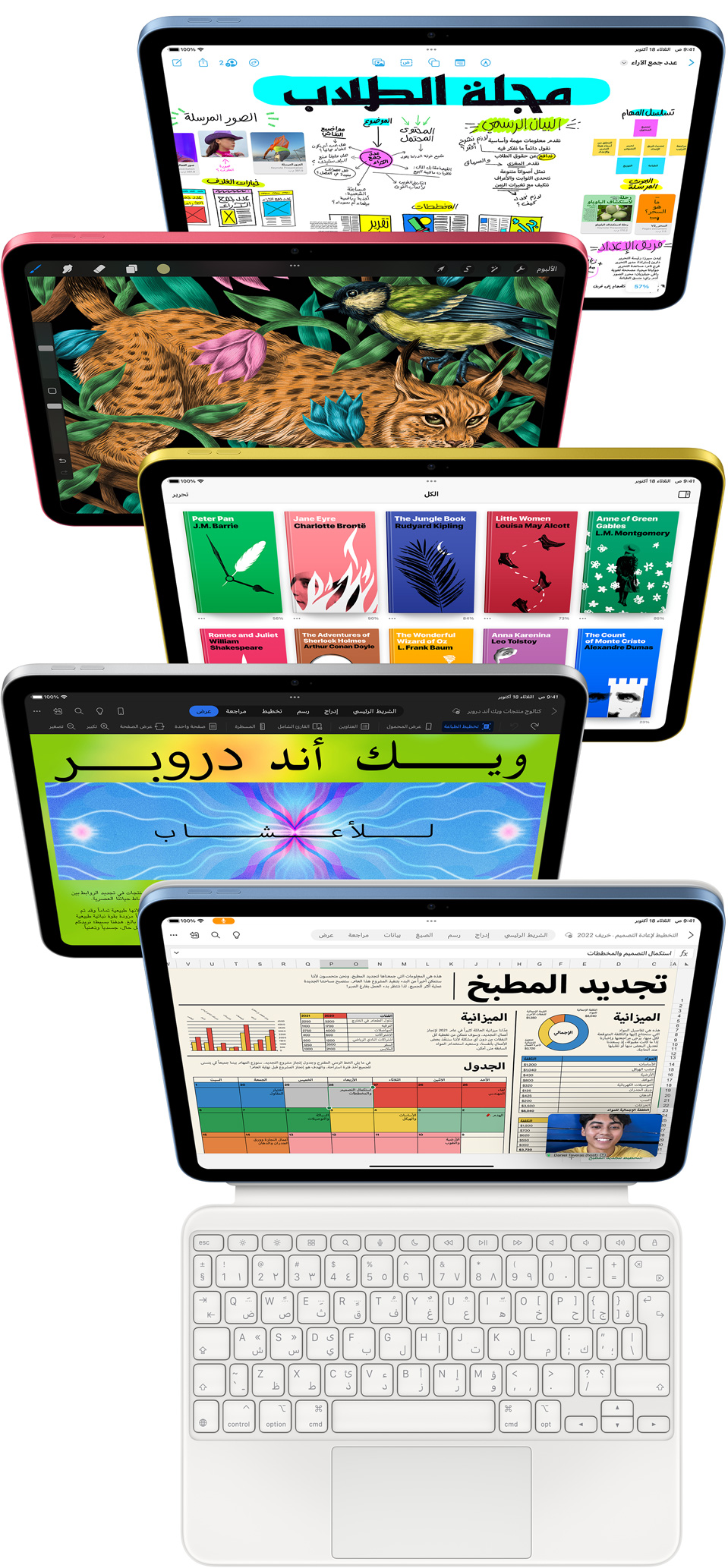 صور لشاشة iPad من الأمام تعرض مجموعة متنوعة من تطبيقات Apple وتطبيقات App Store‏.