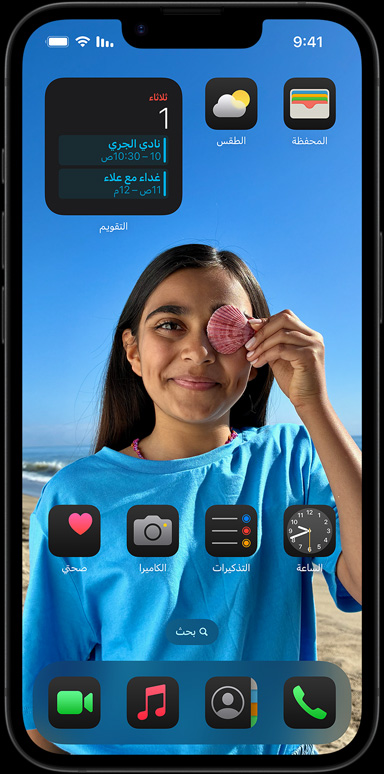 iPhone 16e محاط بتطبيقات مثل البريد وWhatsApp وسفاري وخرائط Apple وApple Music والصور والملاحظات والمنزل