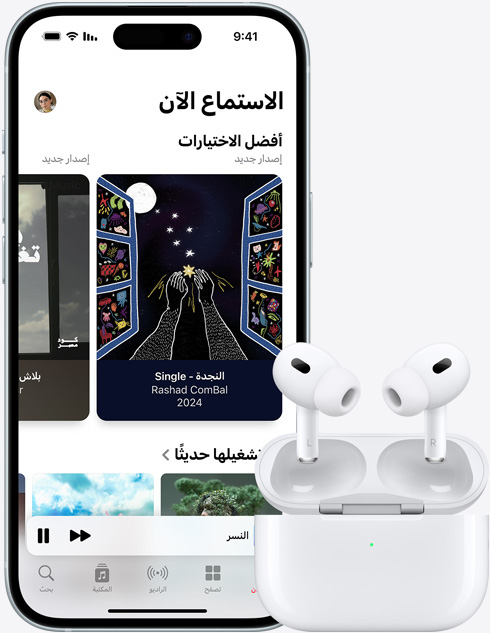 صورة لجهاز iPhone 15 يشغّل أغنية عبر تطبيق Apple Music، وهو موضوع بجوار زوج من سماعات ‏AirPods.‏