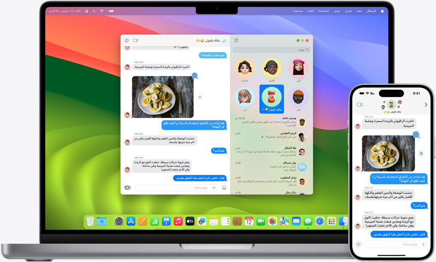صورة لجهاز iPhone وجهاز MacBook يعرضان محادثة iMessage نفسها.