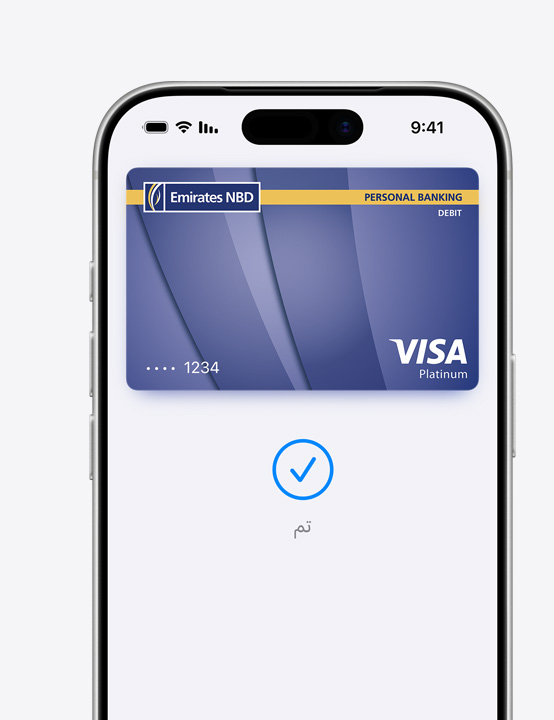 شاشة iPhone جزئية، تعرض استخدام بطاقة Mastercard في Apple Pay‏