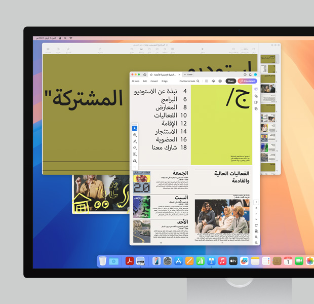 شاشة مفعمة بالألوان تعرض تطبيقات متنوعة في نشاط شريط الأيقونات وسفاري وAdobe Acrobat