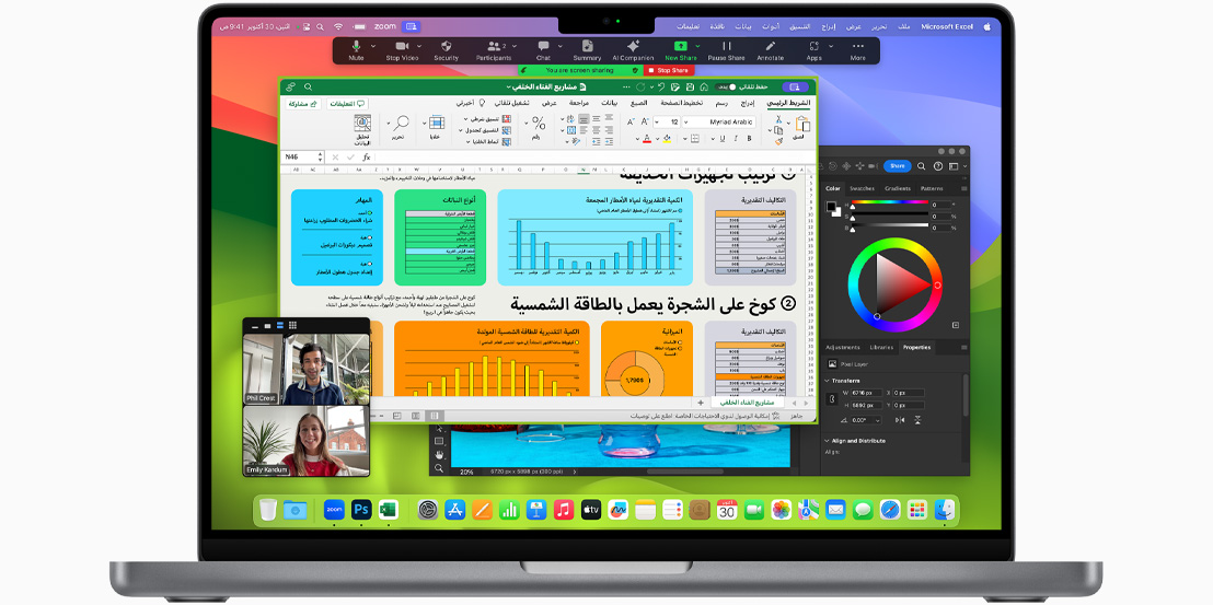 شاشة MacBook Pro‏ تظهر عليها تطبيقات فيس تايم وMicrosoft Excel وAdobe Photoshop‏.