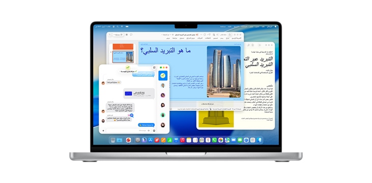 عرض توضيحي لتطبيقات مثل Microsoft PowerPoint وتطبيق الرسائل وPages على MacBook Pro مقاس 14 إنش.