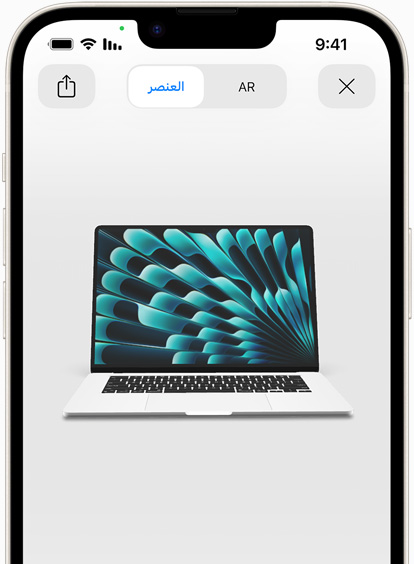 معاينة لجهاز MacBook Air باللون الفضي أثناء اكتشافه في الواقع المعزز على iPhone