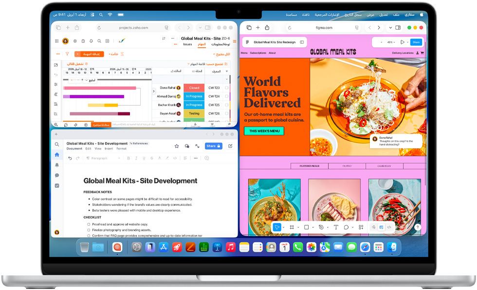 جهاز MacBook Air مع تطبيقات متعددة مفتوحة