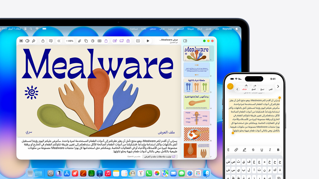 جهاز MacBook Neo، لون نيلي، مستند Keynote على الشاشة مع عرض تقديمي لخط إنتاج، بجانب iPhone يعرض نصاً محدداً في تطبيق الملاحظات