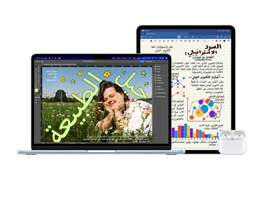 أجهزة MacBook Pro وAirPods وiPad جنباً إلى جنب