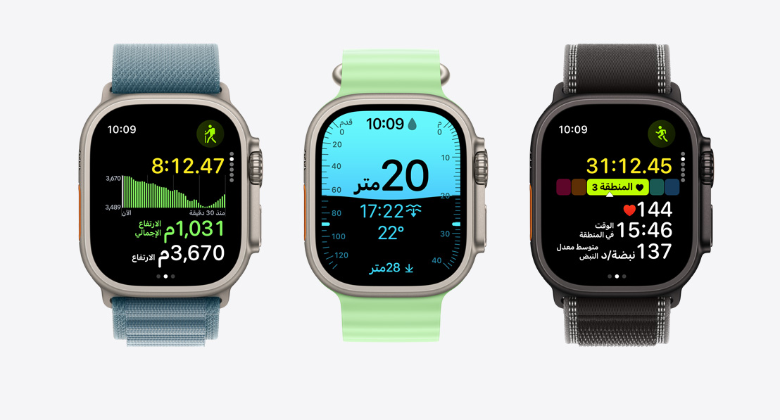 Apple Watch Ultra 3، شاشات تطبيق التمارين: الركض، الغوص بأسطوانة، ركوب الدراجة