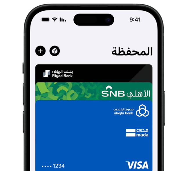 m_wallet_2x الدفع المباشر في محطات القطار والحافلات