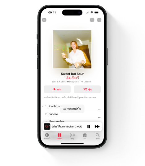 iPhone แสดง UI ของ Apple Music ที่มีศิลปิน Lana Del Rey