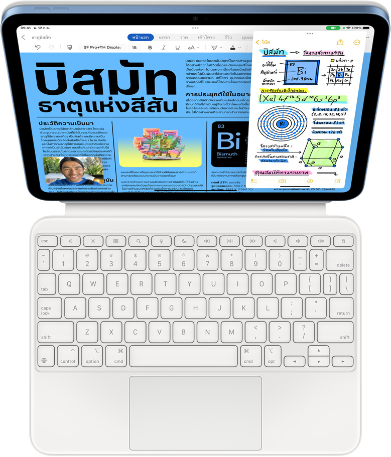 Slide Over พร้อมด้วย Microsoft Word, โน้ต และรูปย่อของ FaceTime บน iPad