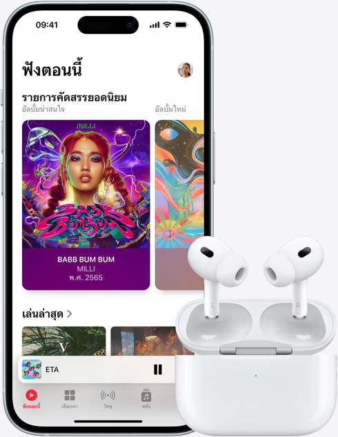 ภาพของ iPhone 15 ที่กำลังเล่นแทร็คผ่าน Apple Music ซึ่งวางอยู่ข้าง AirPods หนึ่งคู่