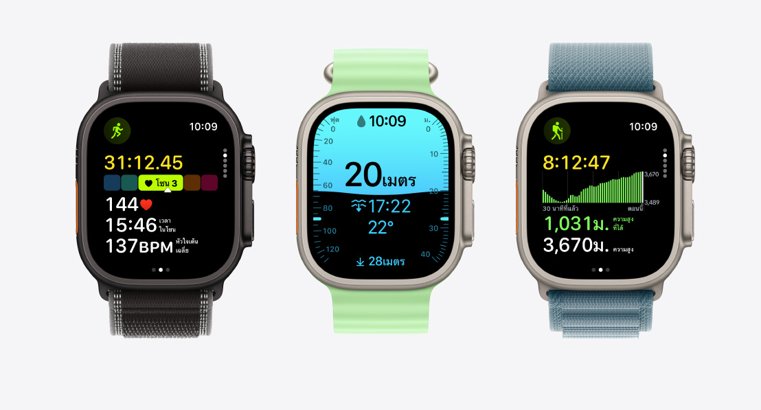 Apple Watch Ultra 3 devices, titanium cases, natural and black colors, Workout app screens: running, scuba, hiking, bands: Trail Loop, black/charcoal color, Ocean Band, neon green color, Alpine Loop, anchor blue color