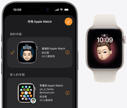 iPhone 17 螢幕顯示 Watch app，一旁是配對的 Apple Watch SE 3，展示星光色鋁金屬錶殼與 Memoji 錶面，搭配星光色運動型錶帶
