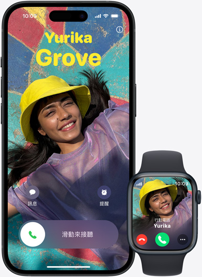畫面展示在 iPhone 15 和 Apple watch 上可接聽同一通來電。