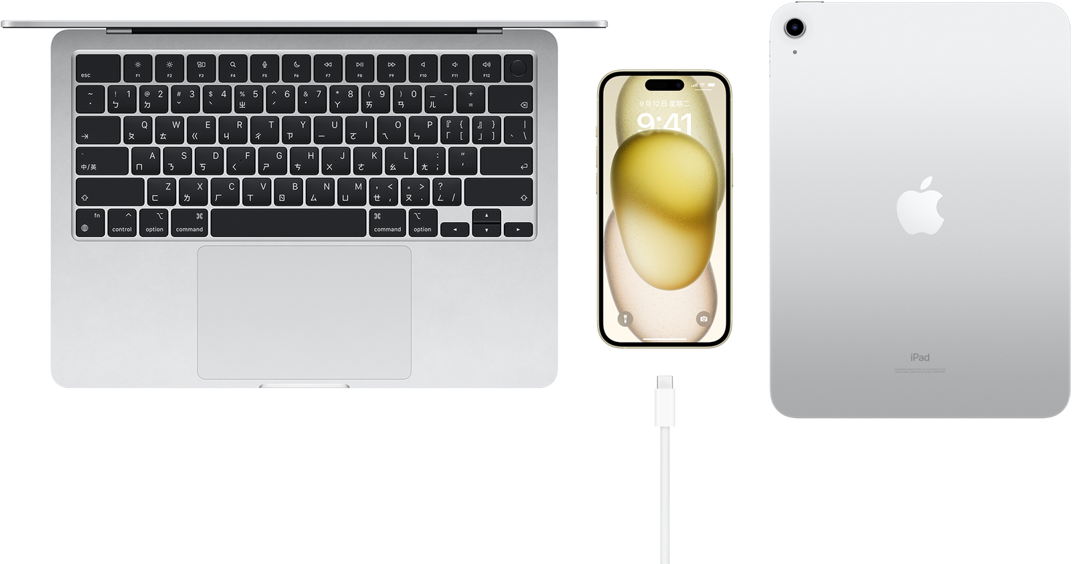 俯視圖展示 MacBook Pro、具備 USB-C 連接器的 iPhone 15，以及 iPad。