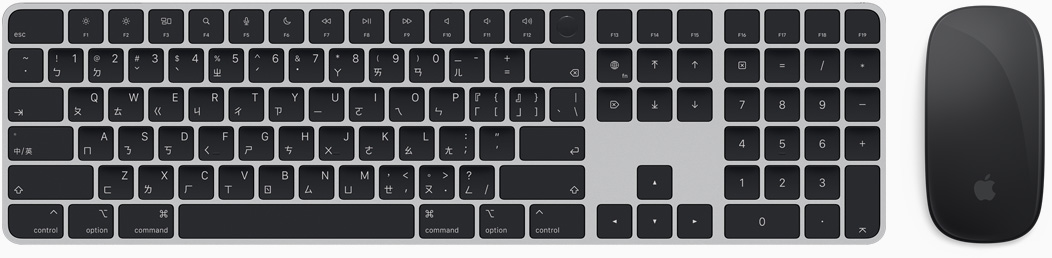 巧控鍵盤與巧控滑鼠的俯視圖。