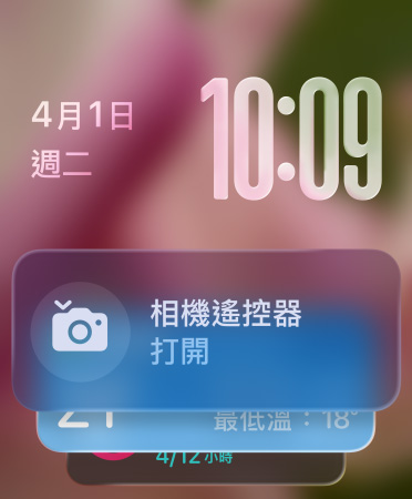 相機遙控器小工具出現在螢幕下方，右上角顯示半透明時間數字，左上角顯示日期