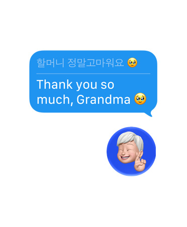 App Mensagens mostrando a Tradução ao Vivo
