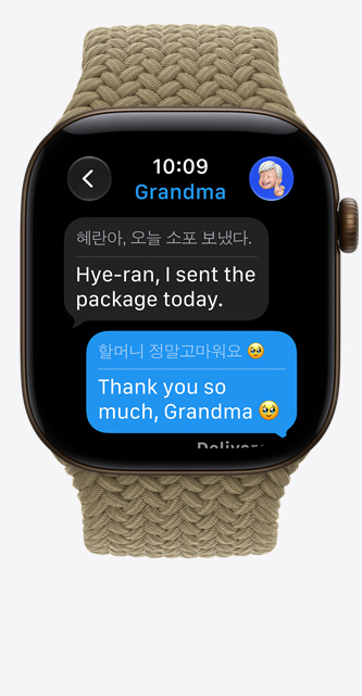 Apple Watch Series 12, aluminium case, dark bronze color, Live Translation changes language of iMessage to English, Braided Solo Loop band, olive color (light earthy green)